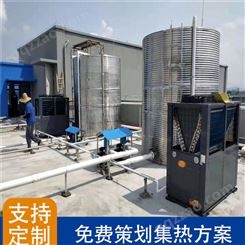 江苏10匹空气能热水器 供应厂商
