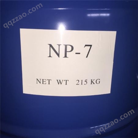 山东壬基酚聚氧乙烯醚NP-7乳化剂全国发货