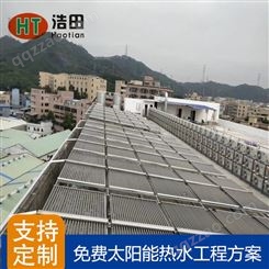 广西太阳能热水器 平板太阳能厂家