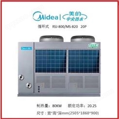 深圳空气能热水器 美的一体机10匹 空气能安装服务工程