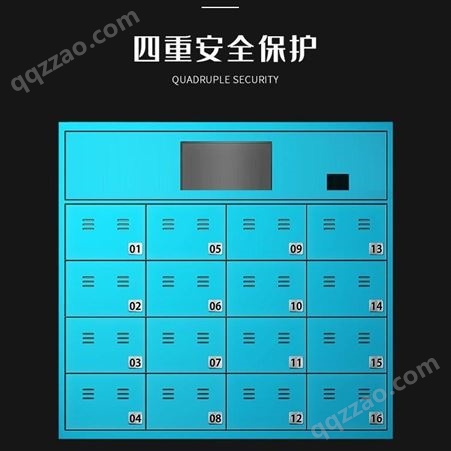 深圳及时电智能电动车共享充电柜安装厂家