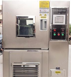 HWHS-225高低温箱 恒温恒湿试验箱 高低温试验箱 恒温恒湿试验设备