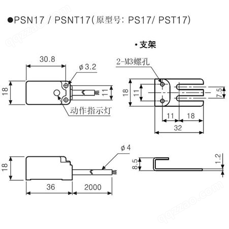 韩国Autonics代理商PSN17-8DN2U奥托尼克斯方形接近传感器