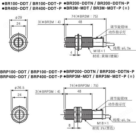AUTONICS光电接近开关BR200-DDTN现货红外传感器