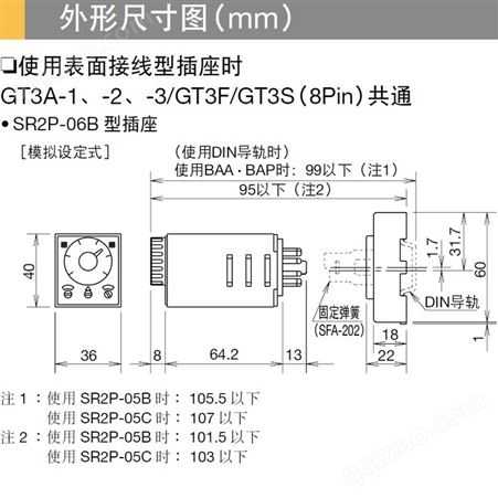 日本和泉电气IDEC定时器GT3F断电延时继电器