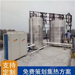 上海工厂空气能 学校空气能厂家