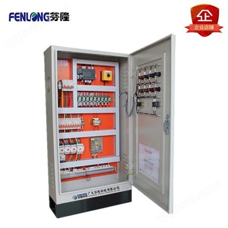 FENLONG/芬隆成套开关柜订做-广东专业成套设备厂家