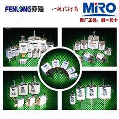 茗熔RMO品牌RS39刀形触头熔断器-广东销售