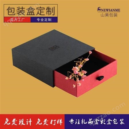 深圳包装盒生产定制食品包装出货快茶叶盒天地盖书型盒礼品包装