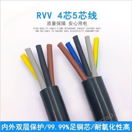 鑫联成TRVV高柔伺服编码器信号拖链电缆线 特种防水电缆线材