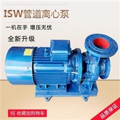 大耐星ISW50-200卧式管道增压泵空调循环泵工业冷却泵消防增压泵