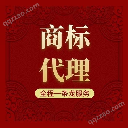 申请涂料商标 申请北京商标注册 赞标网 申请价钱商标注册