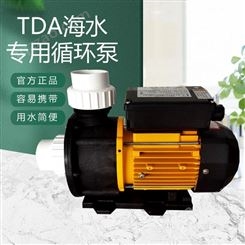 广东凌霄海水泵TDA150 全系列浴缸泵循环增压海鲜池养殖泵塑料泵