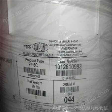 PTFE 美国杜邦 TE3859 聚四氟乙烯  喷涂级 耐化学