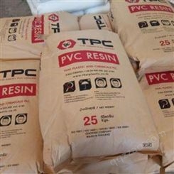 深圳回收过期PVC树脂 库存PVC树脂收购厂家