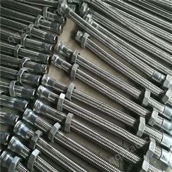 加工工业用金属软管 304法兰金属波纹管 法兰式金属软管