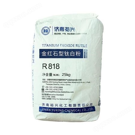 南京回收阳离子染料 高价回收阳离子染料