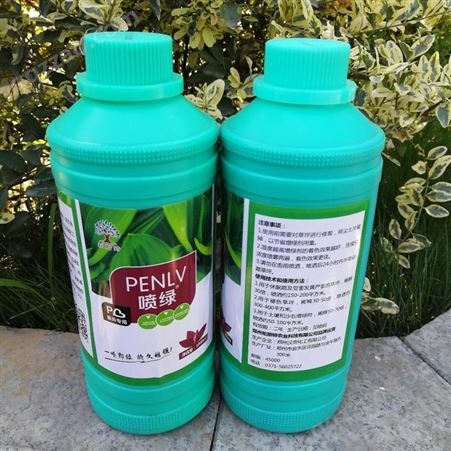郑州柏斯特草坪增绿剂专用快速草皮染色剂 不伤草