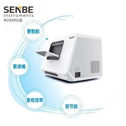 申贝程控定量封口机9900Z 酶底物法细菌分析仪 大肠杆菌检测仪