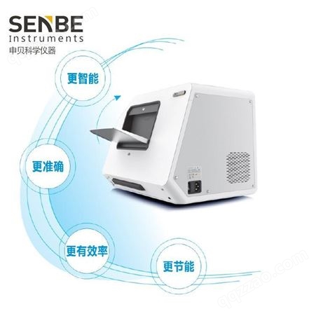 申贝程控定量封口机9900Z 酶底物法细菌分析仪 大肠杆菌检测仪