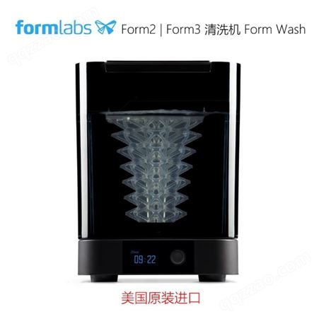 Form Wash3d打印机Formlabs Form2 | Form3后处理清洗机Form Wash