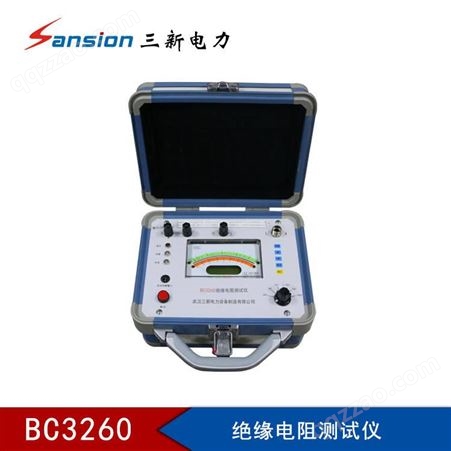 BY、GM、GMT、BC电工测量仪表/电力测试仪表/高压检测仪表