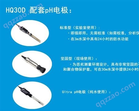 天津溶解氧测定仪品牌-HQ30D便携式溶解氧分析仪