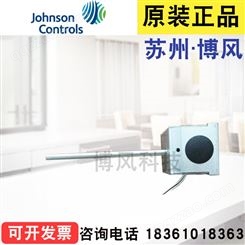  江森传感器 TE-6351M-1 风管热电阻 热电偶温度 传感器