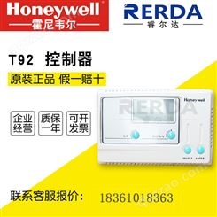 honeywell 霍尼韦尔T9275B1001联网型温度控制器 温控器RS485