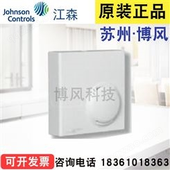  江森 RS-1140-0000 室内型温度传感器 传感器