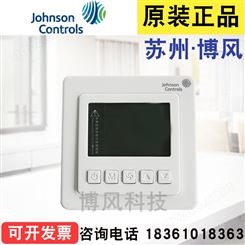江森T5200-TB-9JR0温控器 风机盘管冷暖式外置传感器液晶温控器