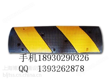 供应2014年南宁市销量博辽牌橡胶减速带、橡胶减速带价格