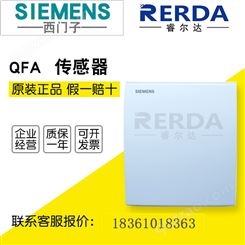西门子QFA 3171（带显示）房间室内温湿度传感器
