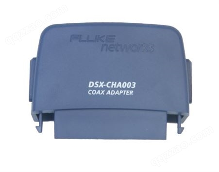 FLUKE DSX-COAX线缆测试仪同轴适配器DSX配件