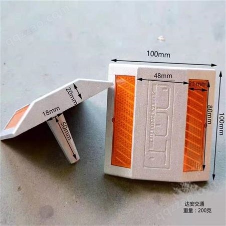 达安厂家批发国标铸铝道钉 抗压30吨可检测双面反光路面凸起道钉