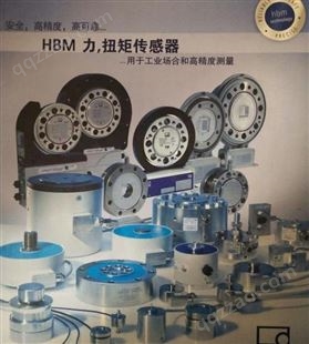 德国 HBM T22/1NM 扭矩传感器  1-T22/1NM