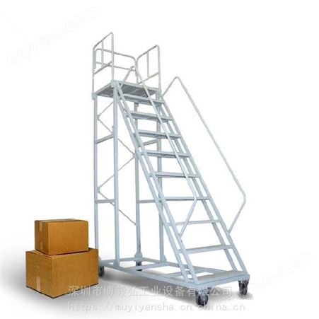 登高车厂家供应1.8米移动取货登高平台梯/2.5米可移动拆装登高梯