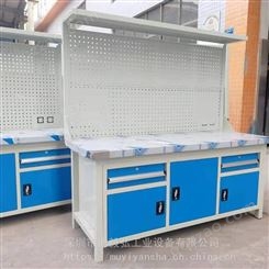 厂家重型工作台钳工台零件柜操作台不锈钢实验桌装配桌打包台