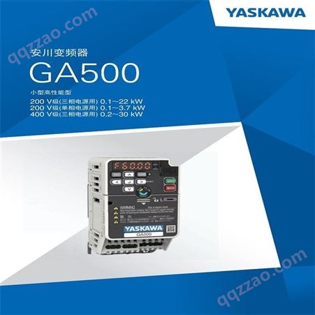 安川变频器GA50B4044ABBA安川GA500系列小型矢量三相现货