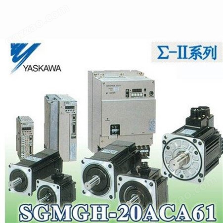 日本安川锂电池 伺服电机 机械手 变频器 厦门厂家代理销售