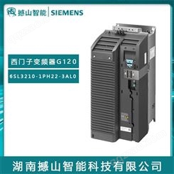 经销G120系列原装西门子变频器6SL3210-1PH22-3AL0 15KW有滤波器
