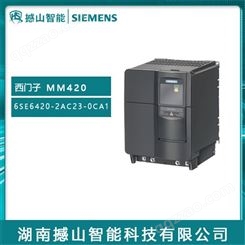 西门子供应MM420变频器6SE6420-2AC23-0CA1 220V 3kW有滤波器