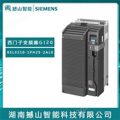 经销G120系列原装西门子变频器6SL3210-1PH25-2AL0 37KW有滤波器