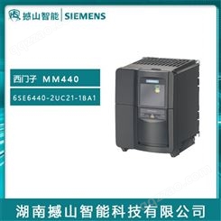 变频器供应MM440西门子6SE6440-2UC21-1BA1 200V 1.1kW无滤波器