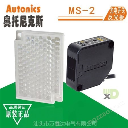 Autonics奥托尼克斯MS-2光电传感器开关镜面反光反射板