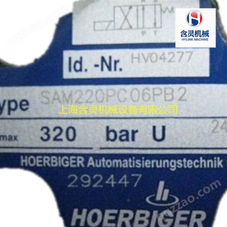销售德国hoerbiger电子调压阀PRE-U2 PS11112-A-01