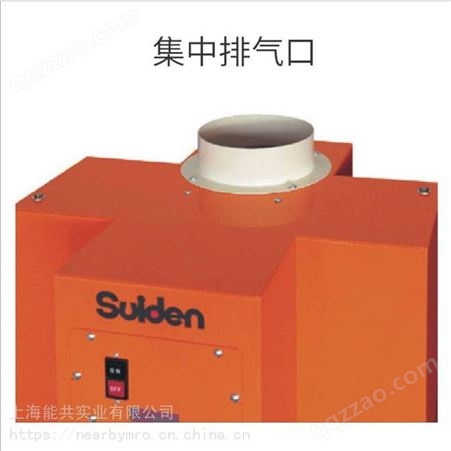 日本Suiden瑞电SDC-L1500BS/SDC-3700CS-A手动抖尘型集尘机除尘机