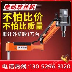 杭州电动攻丝机全自动螺丝机气动M3M6M16M24M30M36万向垂直伺服攻牙机