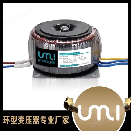佛山优美UMI优质环形变压器 控制箱变压器 节能高效率