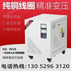 南京三相干式隔离变压器380V变220V200V转208V415V15KVA5KW10KW